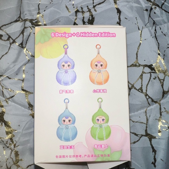 Cute Yellow Plush Keychain - Picture 4 of 6